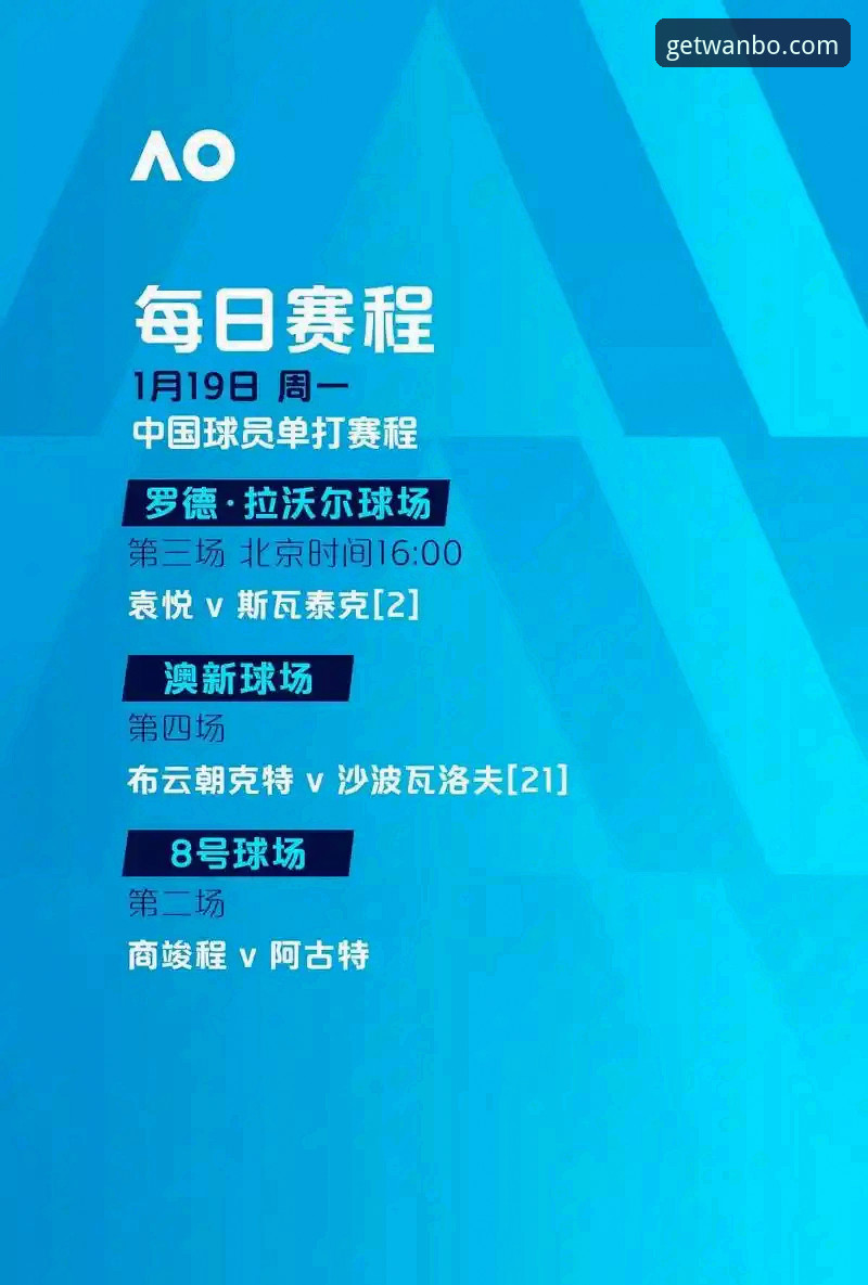 万搏体育版本更新官方下载：一站式安装指南与最新版体验评测